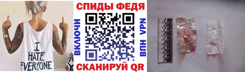 Амфетамин 98%  Волоколамск 