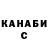 Экстази Cube Garrett Vandervelden