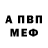 APVP СК КРИС Joshua Cadavid