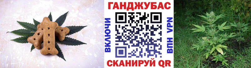 Печенье с ТГК конопля darknet официальный сайт Волоколамск