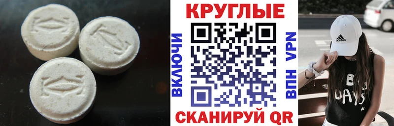 Ecstasy 300 mg  OMG   Волоколамск 