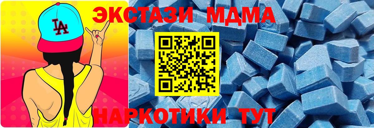Экстази  Экстази Дубай  Вход с VPN  ЭКСТАЗИ 280мг  Волоколамск 