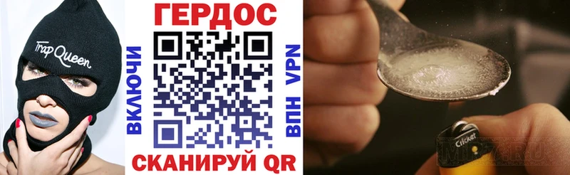 Героин герыч  Волоколамск 