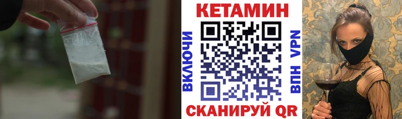 дарнет шоп  Волоколамск  КЕТАМИН ketamine 