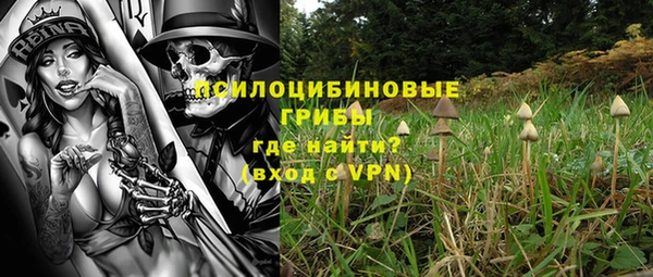мефедрон VHQ Бородино