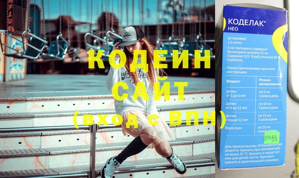 марки nbome Бугульма