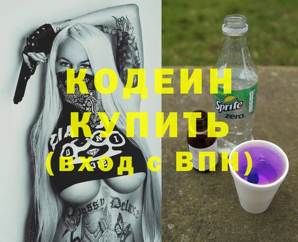 мефедрон VHQ Бородино