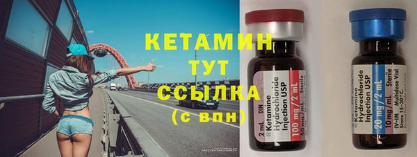 марки nbome Бугульма