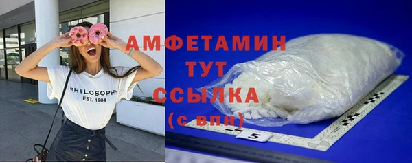 мефедрон VHQ Бородино