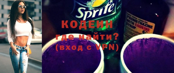 мефедрон VHQ Бородино