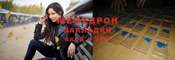 марки nbome Бугульма