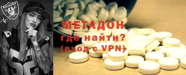 марки nbome Бугульма