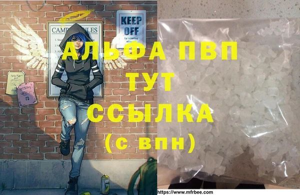 COCAINE Бронницы