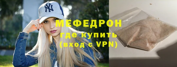 мефедрон VHQ Бородино