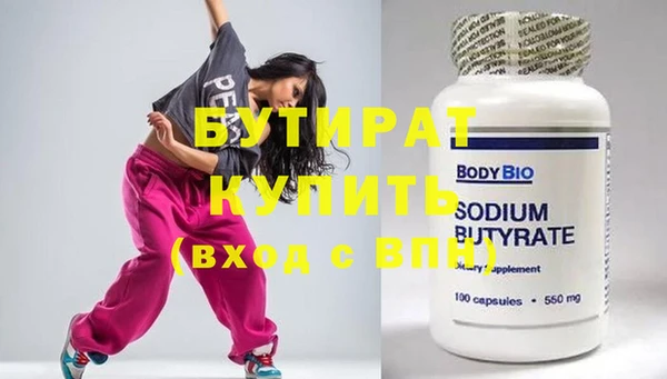 COCAINE Бронницы
