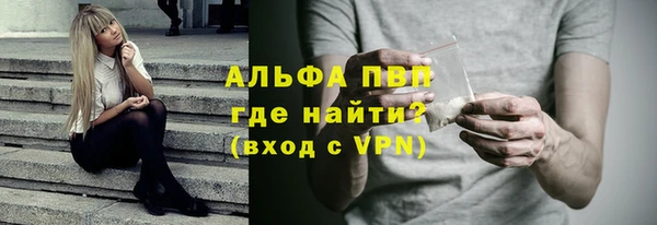 марки nbome Бугульма