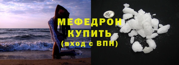 марки nbome Бугульма