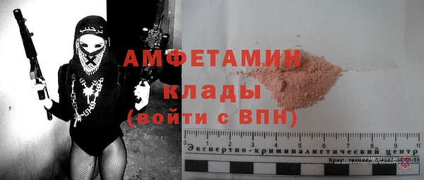 мефедрон VHQ Бородино