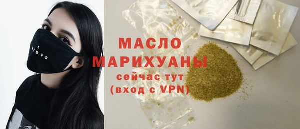 бутират Усмань