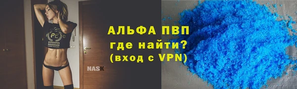 марки nbome Бугульма