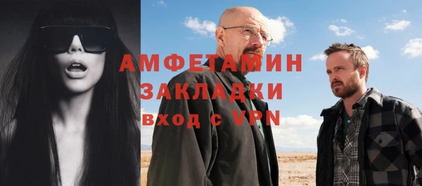 мефедрон VHQ Бородино