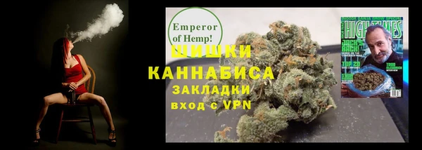 марки nbome Бугульма
