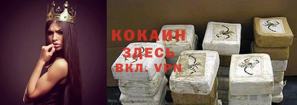 марки nbome Бугульма