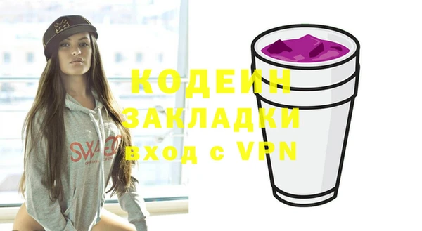 мефедрон VHQ Бородино