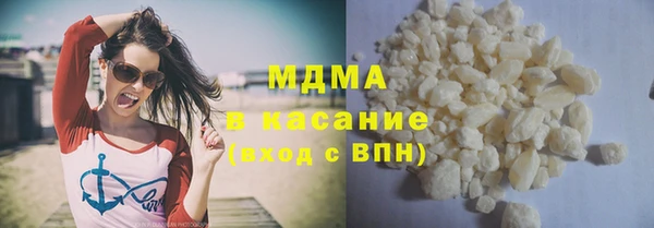 мефедрон VHQ Бородино