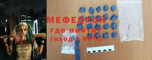 марки nbome Бугульма