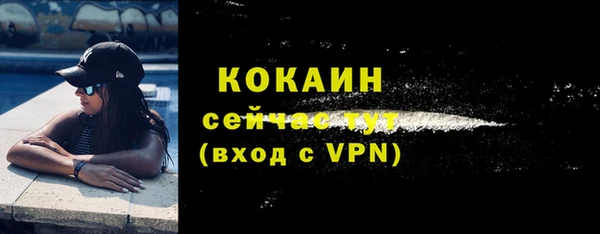 мефедрон VHQ Бородино