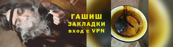 марки nbome Бугульма