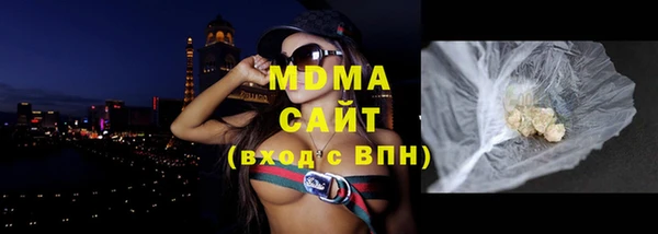 марки nbome Бугульма