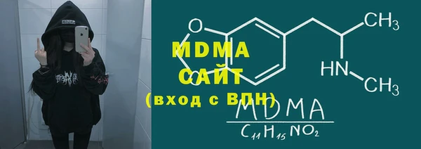 марки nbome Бугульма