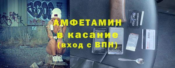 мефедрон VHQ Бородино