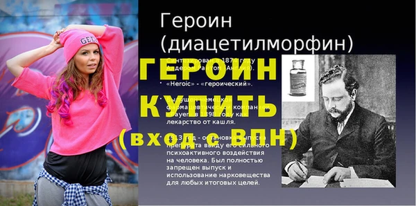 COCAINE Бронницы