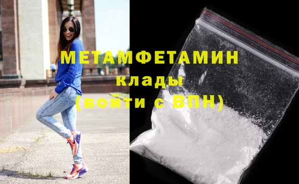 твердый Усолье-Сибирское