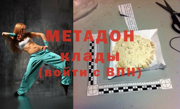 COCAINE Бронницы