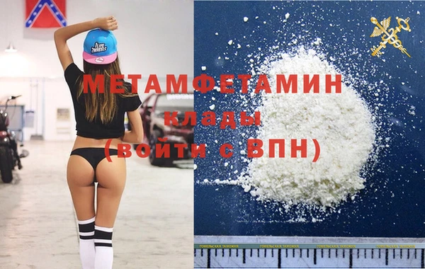 COCAINE Бронницы