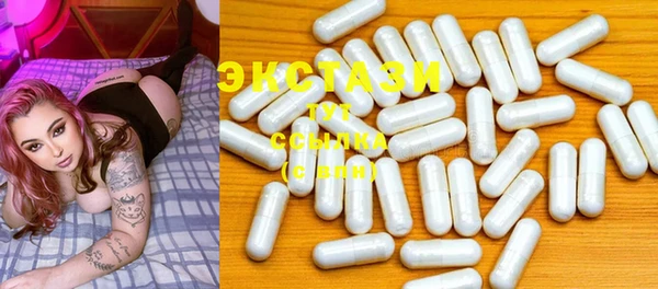 COCAINE Бронницы