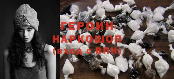 мефедрон VHQ Бородино