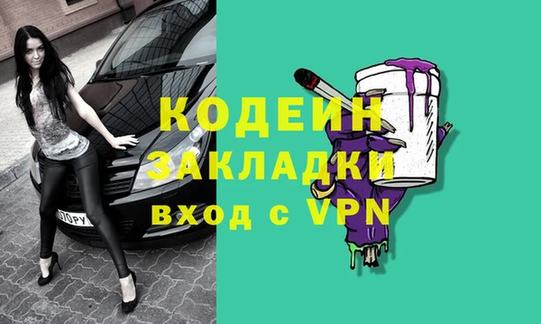 мефедрон VHQ Бородино