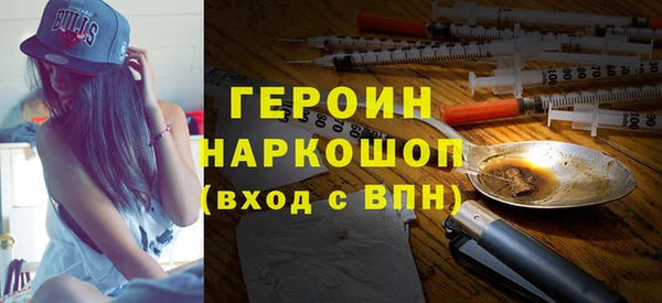 бутират Усмань