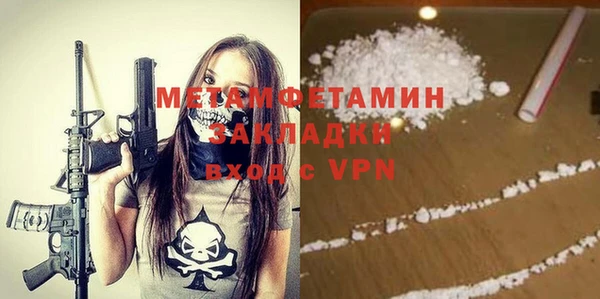 марки nbome Бугульма