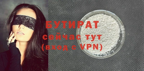 марки nbome Бугульма