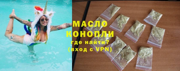мефедрон VHQ Бородино
