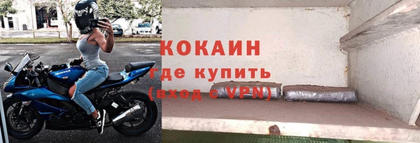 твердый Усинск