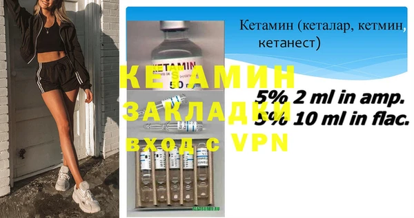 мефедрон VHQ Бородино