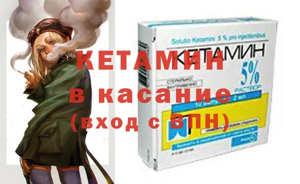 COCAINE Бронницы