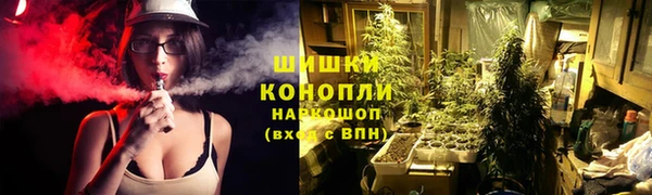 мефедрон VHQ Бородино